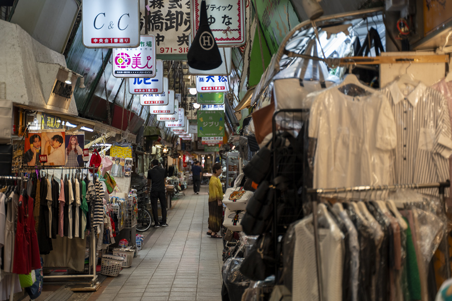 大阪