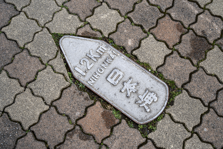 新潟