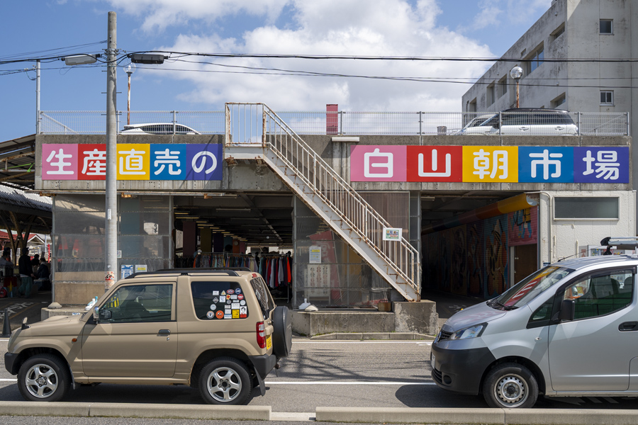 新潟