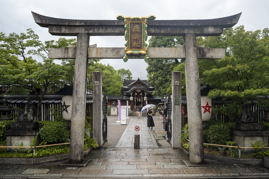 京都