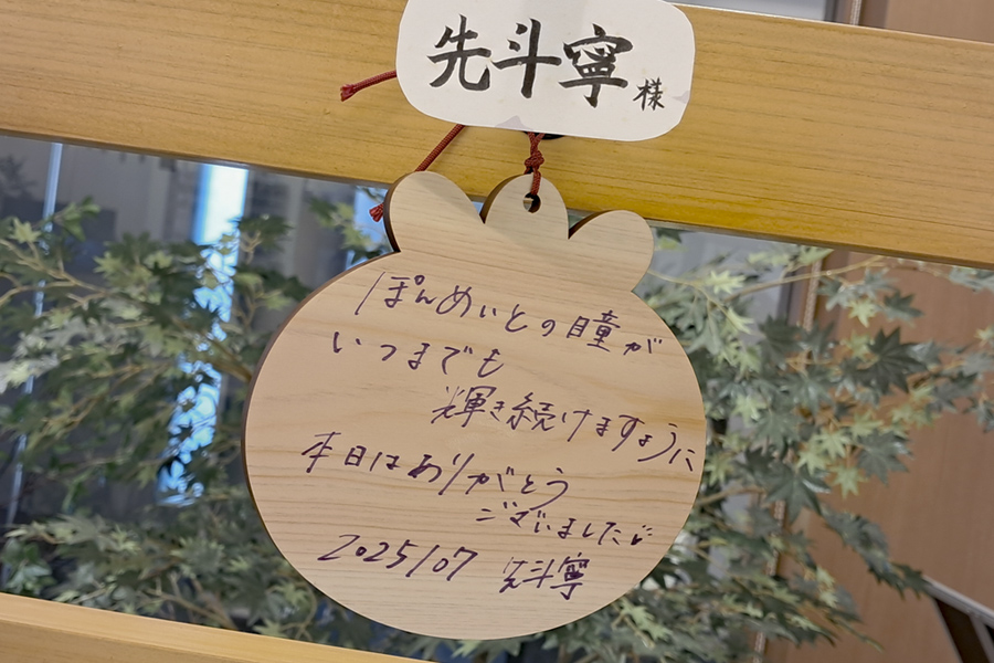 京都