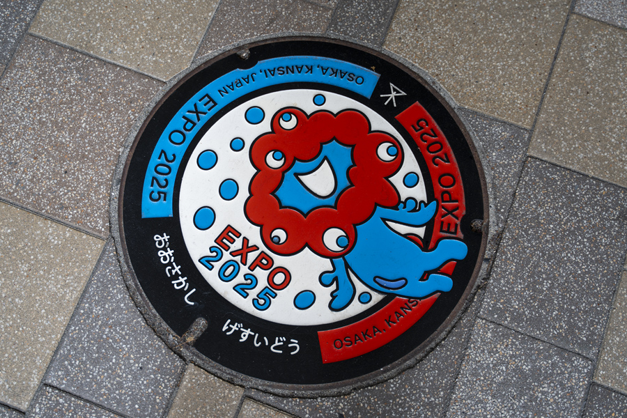 大阪