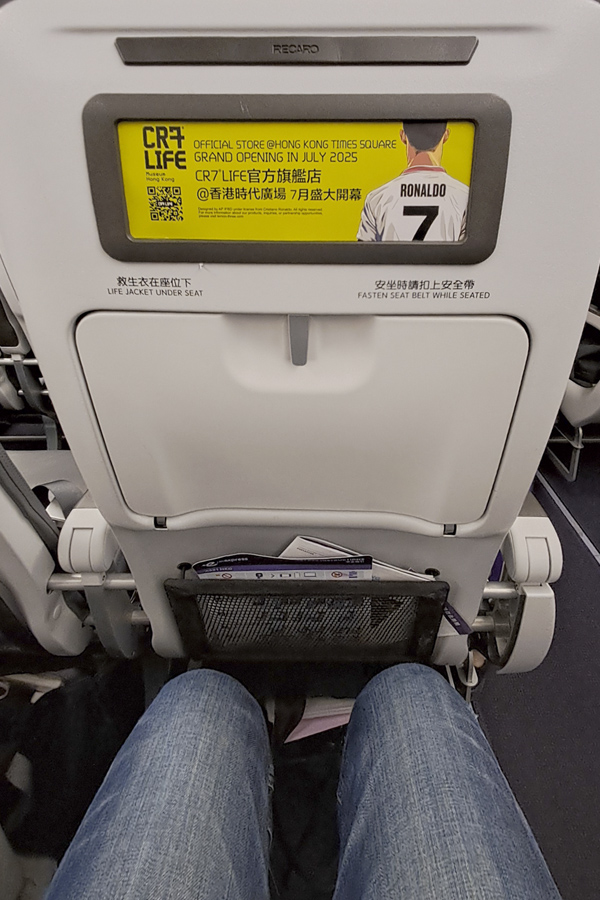 香港エクスプレス航空